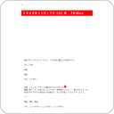 ２００９年１１月１７日（火）昼　『かばん』