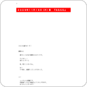 ２００９年１１月１９日（木）昼　『えむえむ』