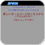 青戸ボウル